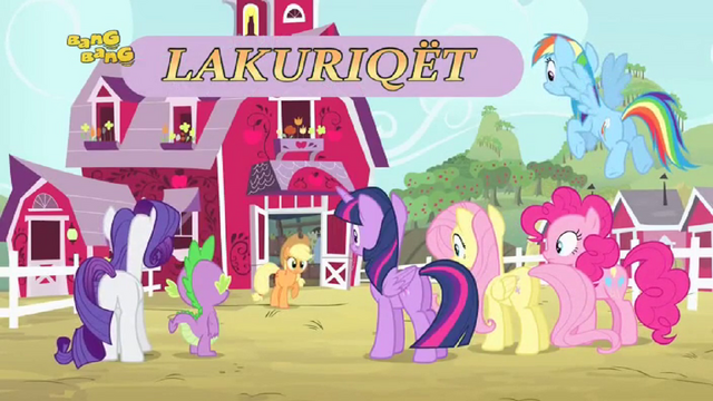 File:S4E7 Title - Albanian.png