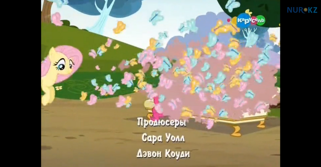 File:Russian 'Producer' Credit.png