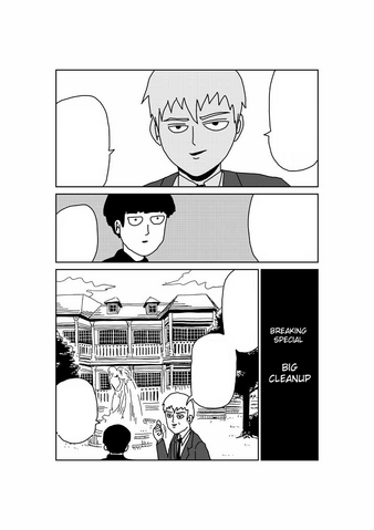 File:Ch51 (Breaking Special).png