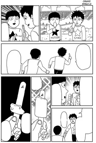 File:Ch87 (Omake2).png