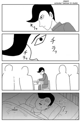 File:Ch88 (Omake).png