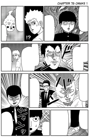 File:Ch78 (Omake).png