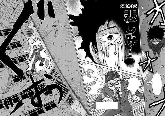 File:Mob 100% Sadness.png