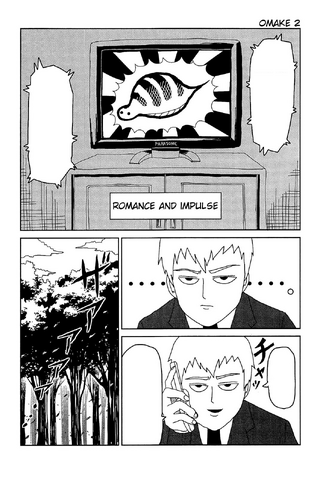 File:Ch17 (Omake2).png