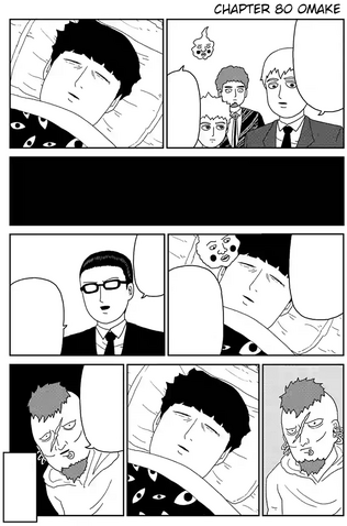File:Ch80 (Omake).png