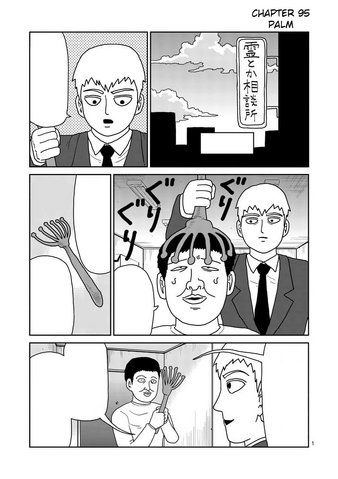 File:Ch95.png