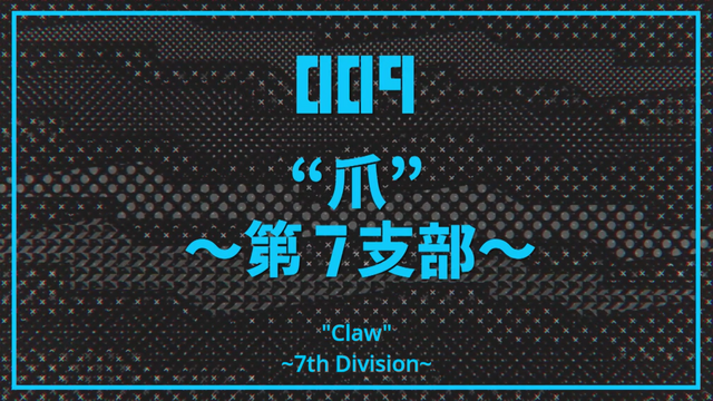 File:Episode 9.png