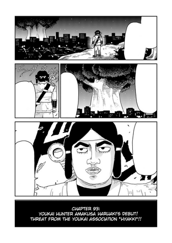 File:Ch93.png