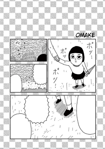File:Ch18 (Omake).png