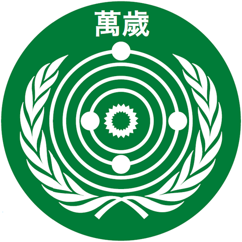 File:SU Seal.png