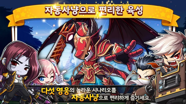 File:Screenshot PM Promo.png