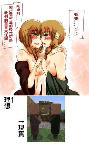 File:Villager by AT2.jpg