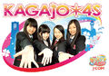 Thumbnail for version as of 06:26, September 16, 2013