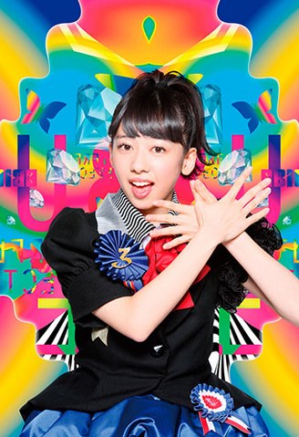 File:Rika Butterfly Promo.png