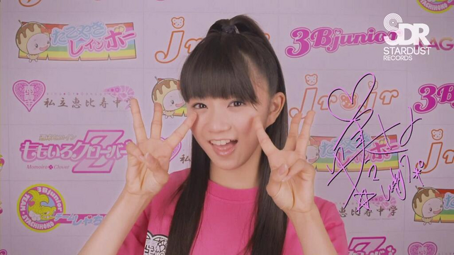 File:Nanairo Mirei.png