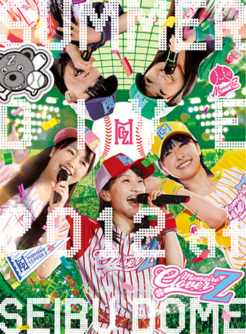 File:Summer Dive 2012 Cover.png