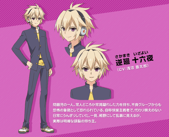 File:Detail sakamaki.gif