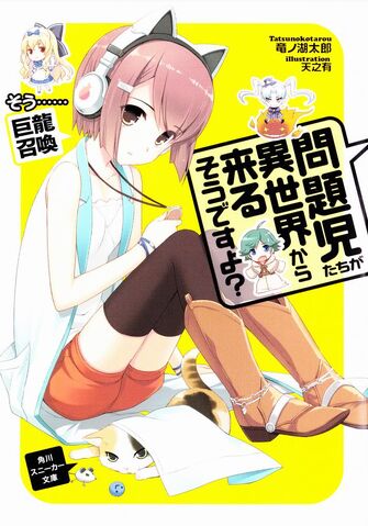 File:Volume 3.jpg