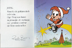Cartão de natal ingazinho