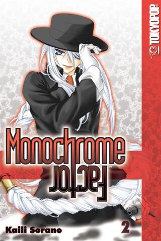 File:Volume 2.jpg