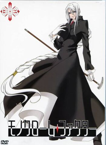 File:Shirogane-monochrome-factor.jpg