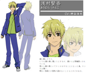 Kengo