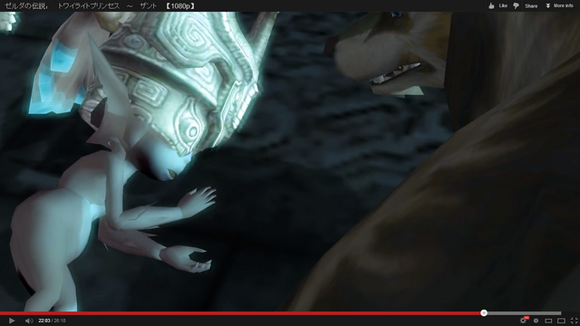 File:Sick midna 4.png