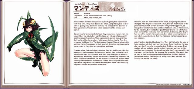 File:Mantis.jpg