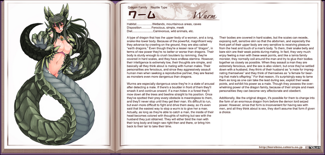 File:Wurm.png