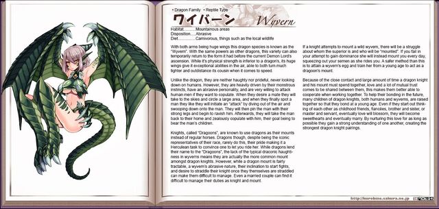 File:Wyvern.jpg