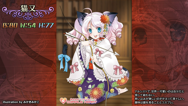 File:Nekomata.png