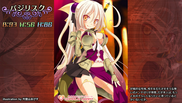 File:Basilisk.png