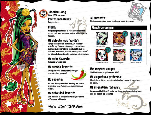 Archivo:Jina.png