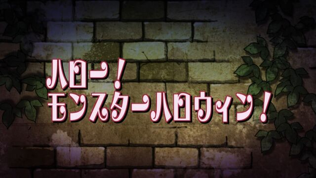 Plik:EP2 - anime.jpg