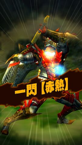 File:MHXR-Gameplay Screenshot 019.jpg