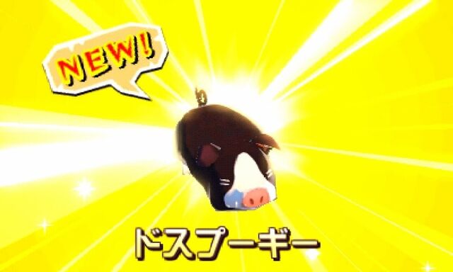 File:MHST-Great Poogie Screenshot 001.jpg