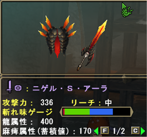 File:Ruko gou sns.png
