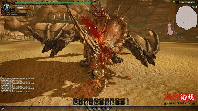 File:MHO-Monoblos Screenshot 005.jpg