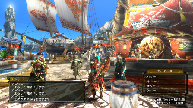 File:MH3U HD Tanjia Multiplayer.jpeg