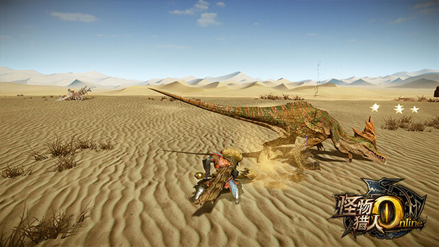 File:MHO-Gendrome Screenshot 007.jpg