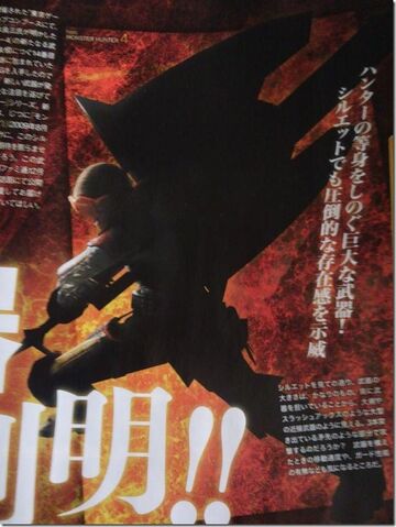 File:Mh4 new weapon thumb.jpg