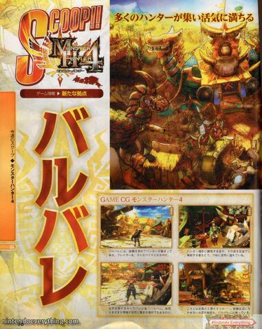 File:Mh4 town.jpg
