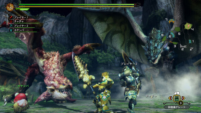 File:MH3U Pink and Azure.jpg