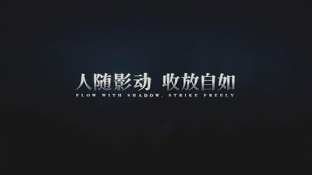 File:MHOL-New Weapon Teaser 001.jpg