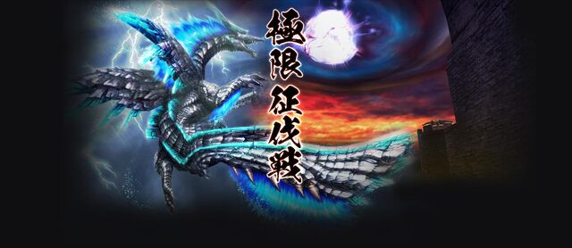File:FrontierGen-Shanthien Conquest Art 001.jpg
