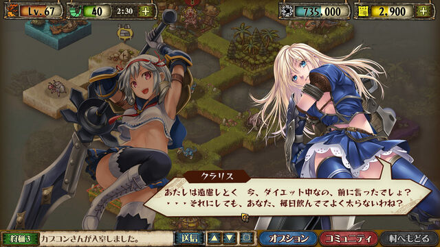 File:MH-M-Screenshot 012.jpg