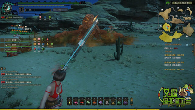 File:MHO-Sandstone Basarios Screenshot 019.jpg