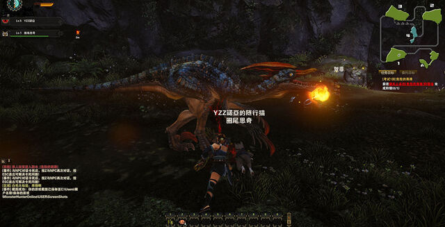 File:MHO-Velocidrome Screenshot 026.jpg