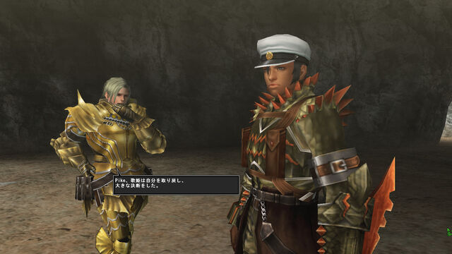 File:Edward and Pike.jpg