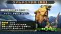 Thumbnail for version as of 06:35, October 12, 2010